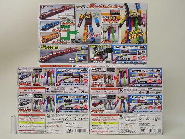Amazon.co.jp: □烈車戦隊トッキュウジャー 列車合体シリーズ DX